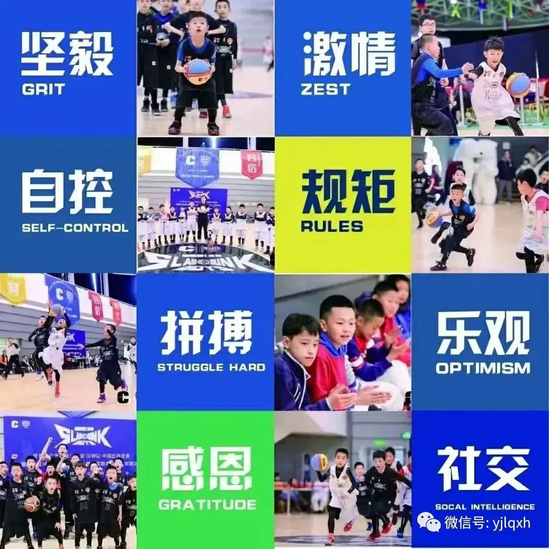 如何制定智能篮球训练计划_0
