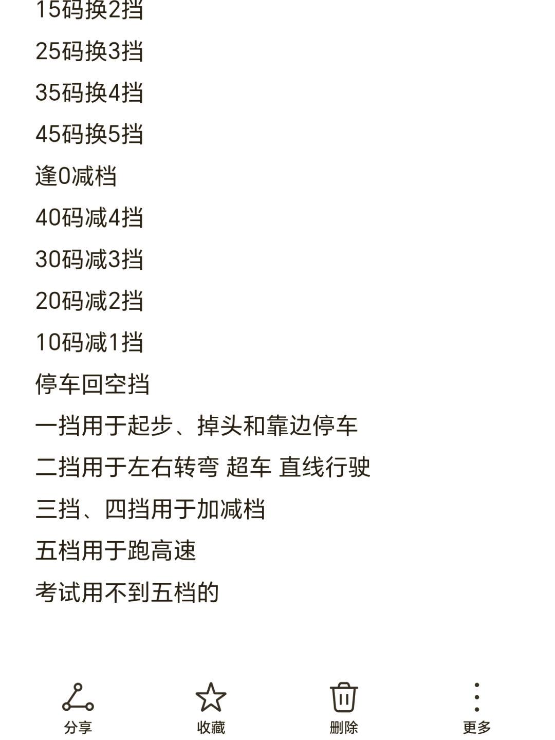 如何制定智能篮球训练计划_1